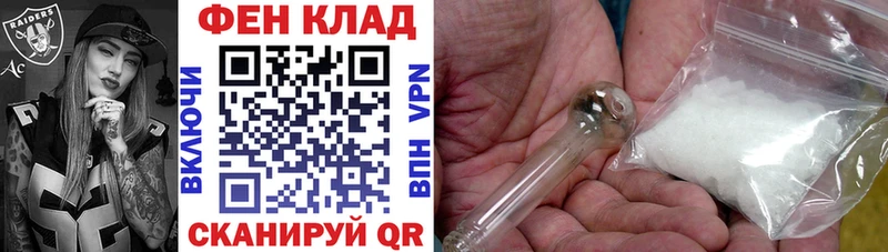 АМФ 97% Крым