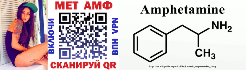 Амфетамин 97%  Крым 