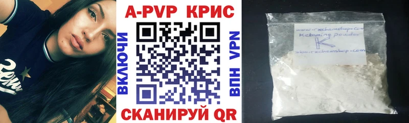 MEGA вход  Крым  Альфа ПВП Crystall 
