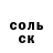 ГЕРОИН хмурый Olga Lihovenko