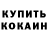 КЕТАМИН ketamine Nox Power33