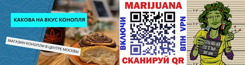 купить наркотик  Крым  Cannafood конопля 