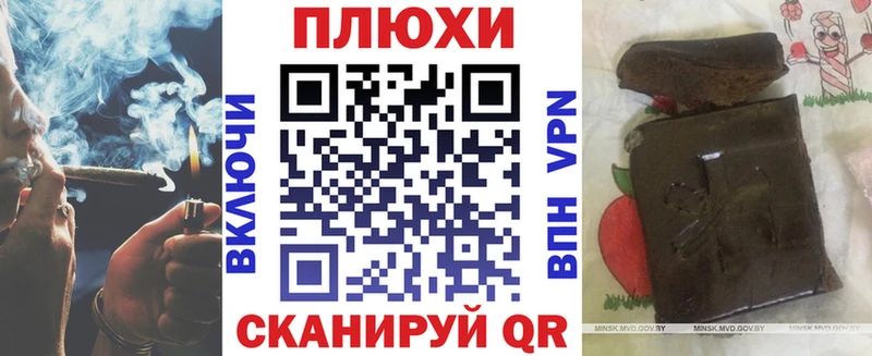 ГАШИШ 40% ТГК  закладка  кракен ССЫЛКА  Крым 