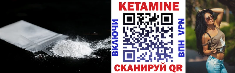 Кетамин VHQ  Крым 