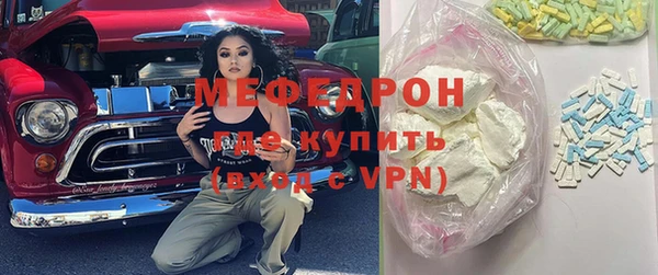 мефедрон Наволоки