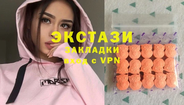 мескалин Навашино