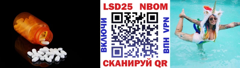 Лсд 25 экстази ecstasy Крым