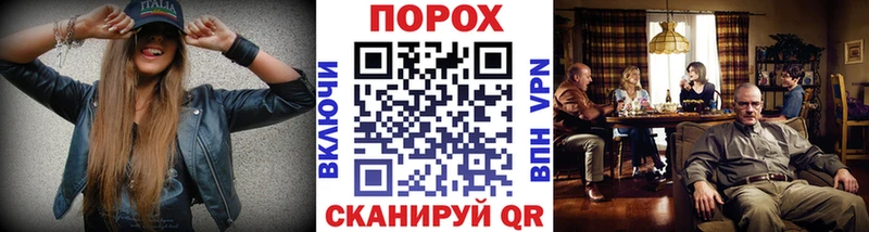 МЕТАМФЕТАМИН мет  OMG tor  Крым 