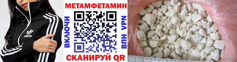 МЕТАМФЕТАМИН винт Крым
