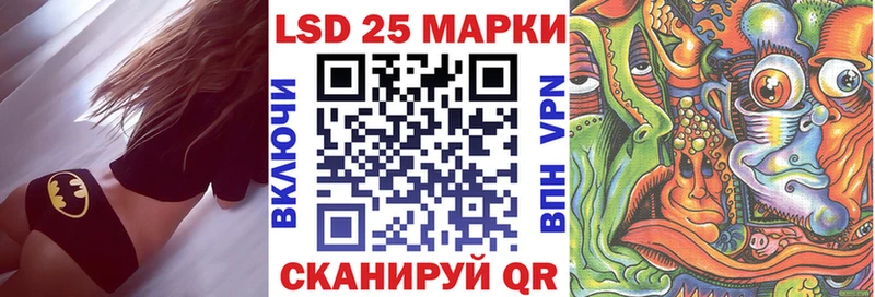 Марки 25I-NBOMe 1500мкг продажа наркотиков Крым